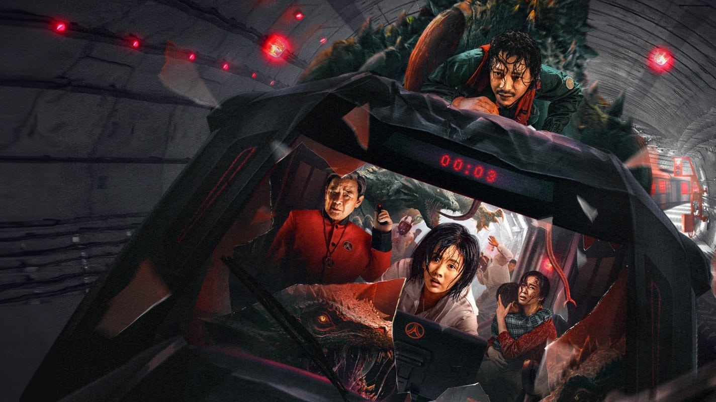 فيلم Geocentric Crisis 2023 مترجم