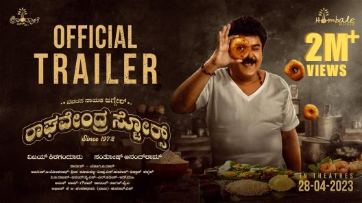 فيلم Raghavendra Stores 2023 مترجم