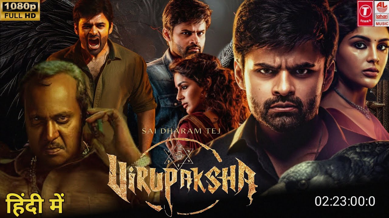 فيلم Virupaksha 2023 مترجم