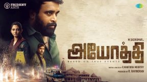 فيلم Ayodhi 2023 مترجم