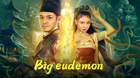 فيلم Big eudemon 2023 مترجم