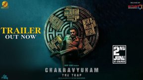 فيلم Chakravyuham The Trap 2023 مترجم