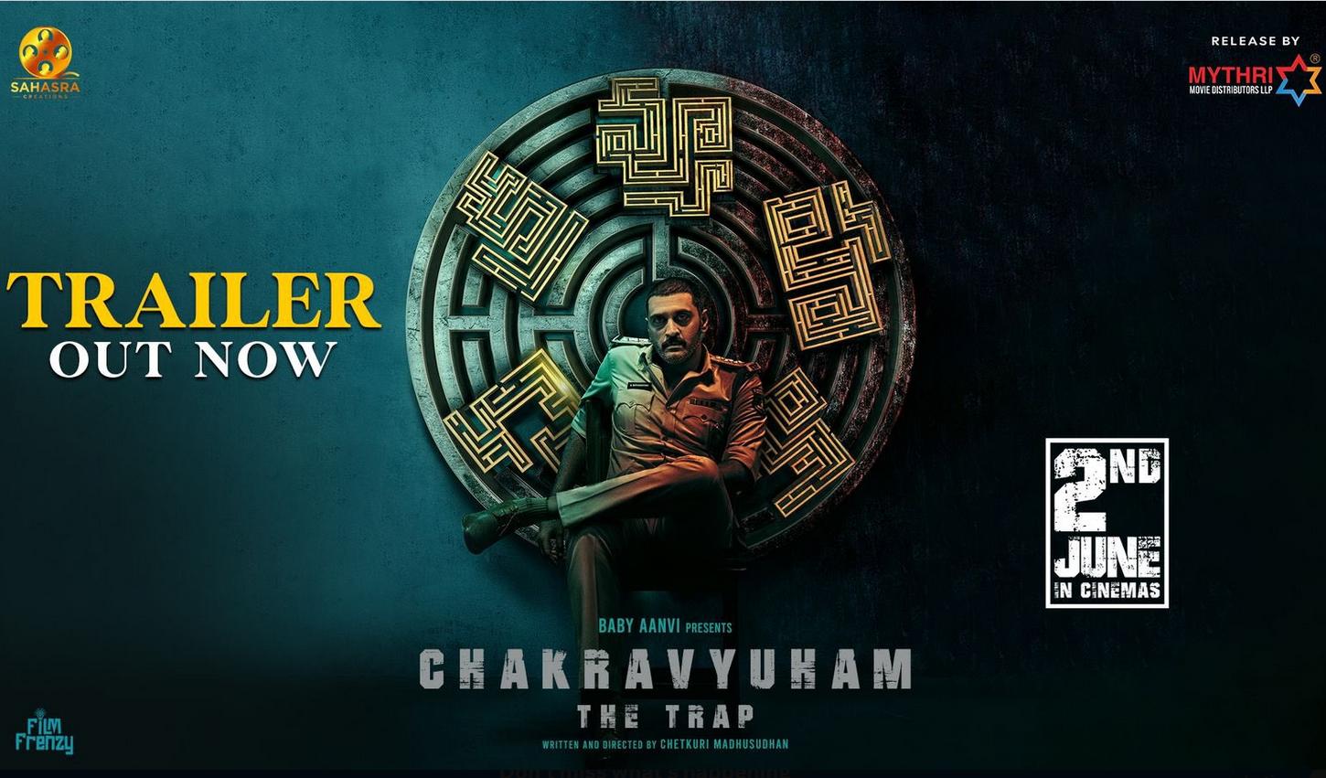 فيلم Chakravyuham The Trap 2023 مترجم