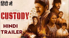 فيلم Custody 2023 مترجم