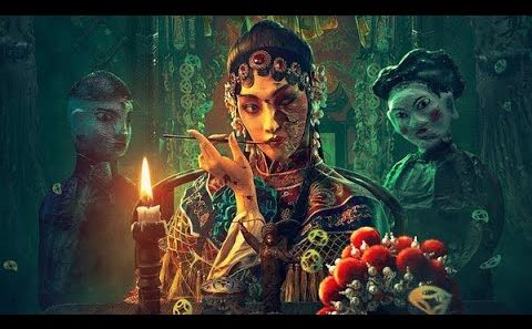 فيلم Folklore strange smell of the strange troupe 2023 مترجم