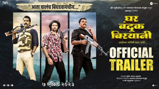 فيلم Ghar Banduk Biryani 2023 مترجم