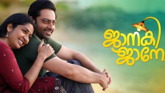 فيلم Janaki Jaane 2023 مترجم