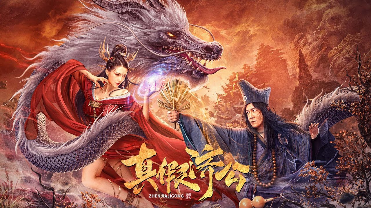 فيلم Ji Gong 2023 مترجم