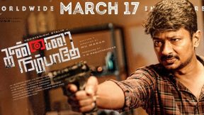 فيلم Kannai Nambathey 2023 مترجم