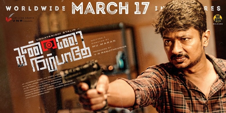 فيلم Kannai Nambathey 2023 مترجم
