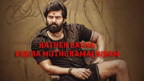 فيلم Kather Basha Endra Muthuramalingam 2023 مترجم