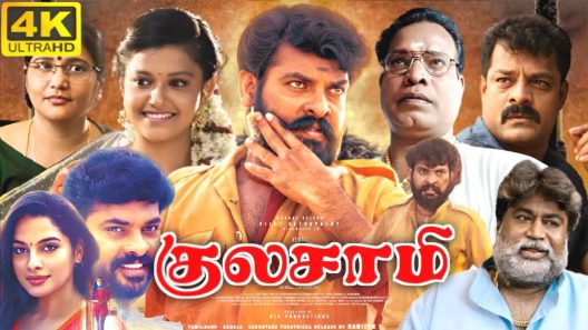 فيلم Kulasami 2023 مترجم