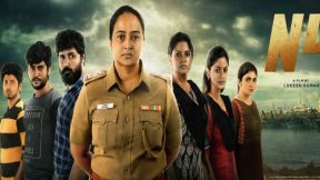 فيلم N4 2023 مترجم