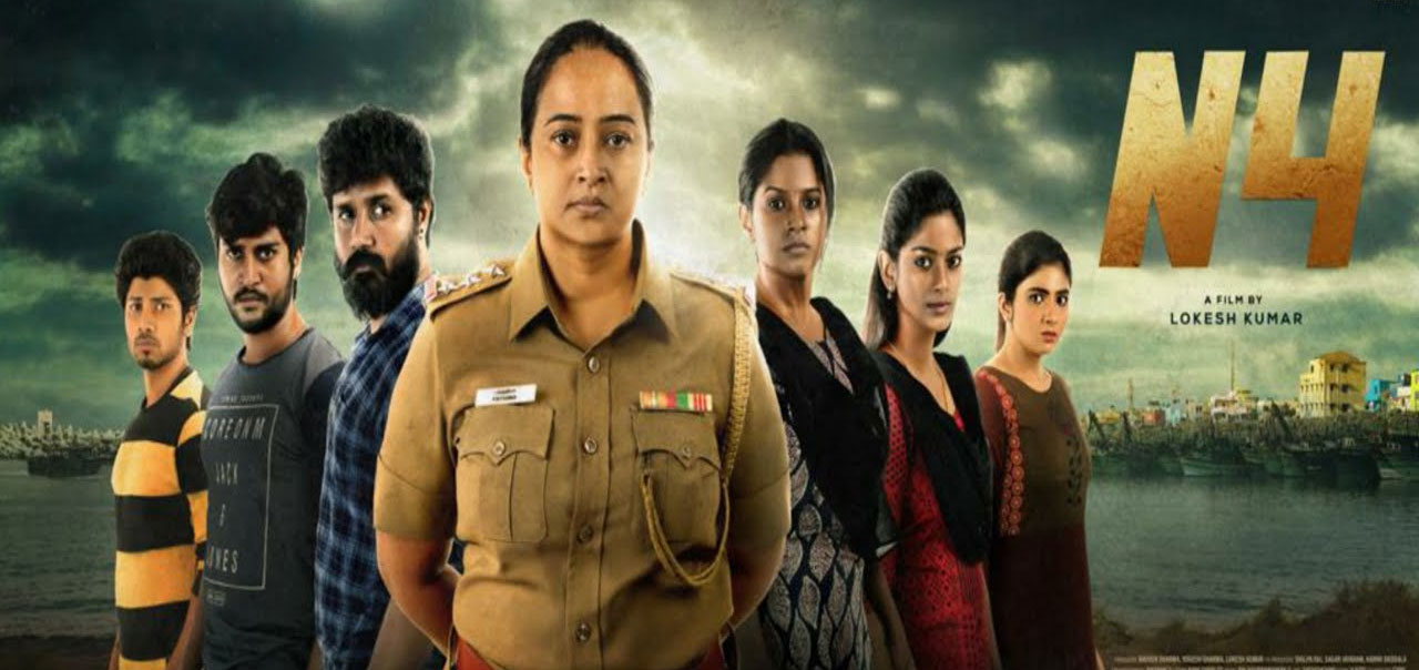 فيلم N4 2023 مترجم