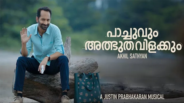 فيلم Pachuvum Athbutha Vilakkum 2023 مترجم