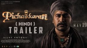 فيلم Pichaikkaran 2 2023 مترجم