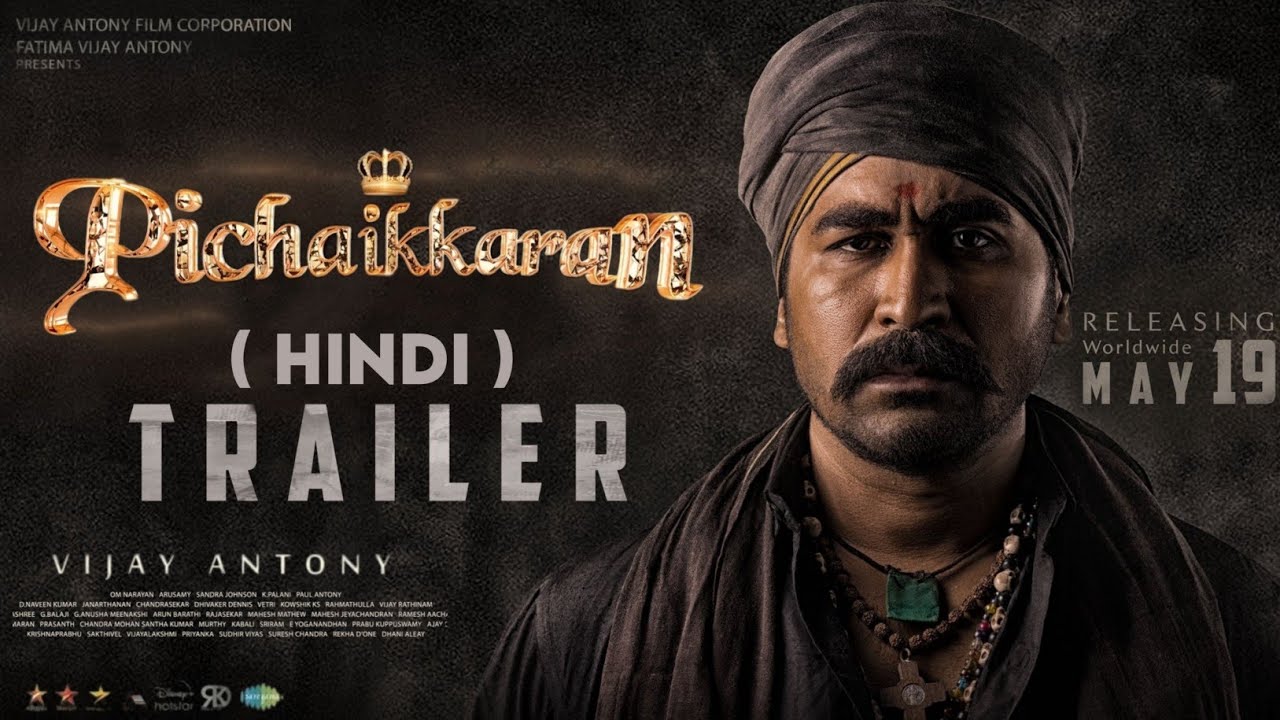 فيلم Pichaikkaran 2 2023 مترجم