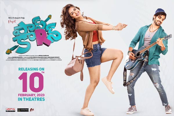 فيلم Popcorn 2023 مترجم