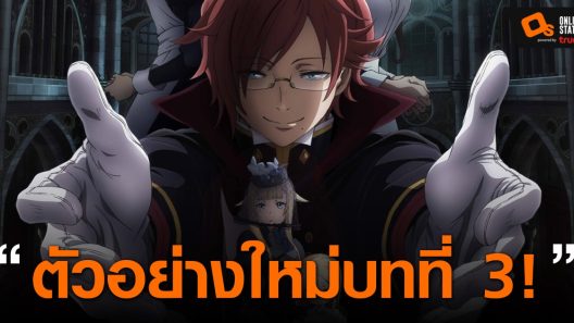 فيلم Princess Principal Crown Handler Movie 3 2023 مترجم