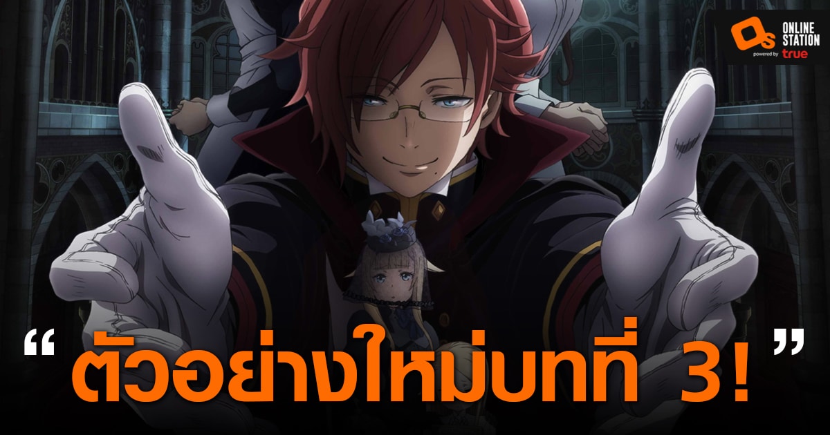 فيلم Princess Principal Crown Handler Movie 3 2023 مترجم