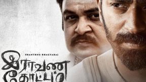 فيلم Raavana Kottam 2023 مترجم