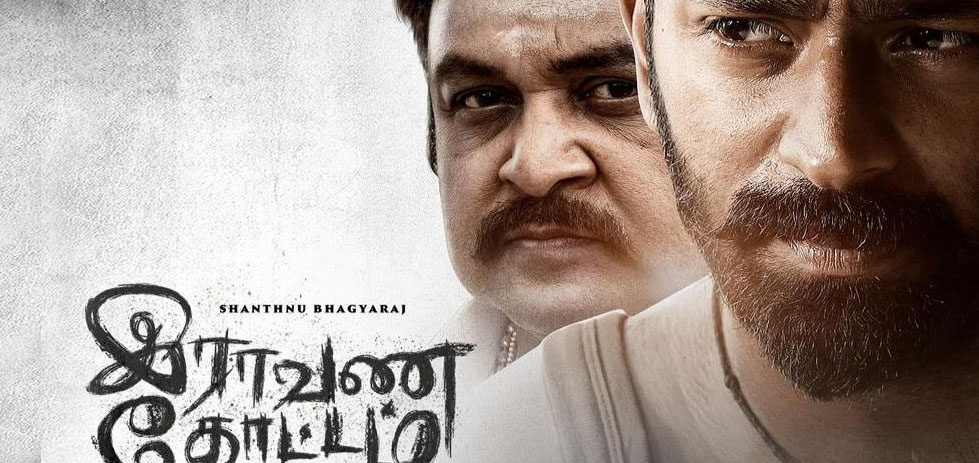 فيلم Raavana Kottam 2023 مترجم