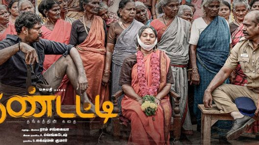 فيلم Thandatti 2023 مترجم