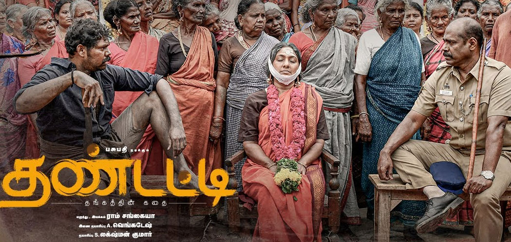 فيلم Thandatti 2023 مترجم