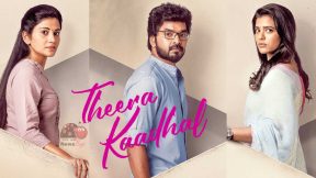فيلم Theera Kadhal 2023 مترجم