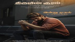 فيلم ThiruvinKural 2023 مترجم
