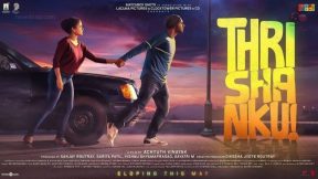 فيلم Thrishanku 2023 مترجم