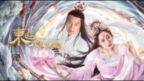 فيلم Travel to the east 2023 مترجم