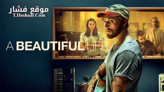 فيلم A Beautiful Life 2023 مترجم