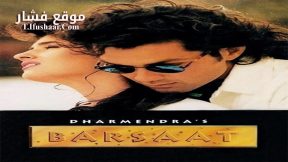 فيلم A Sublime Love Story: Barsaat 2005 مترجم