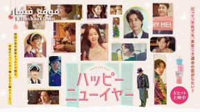 فيلم A Year-End Medley 2021 مترجم