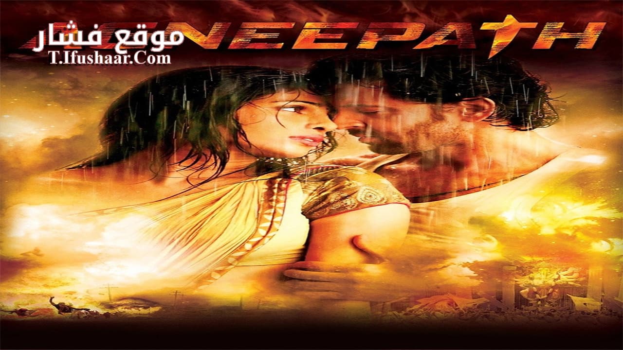 فيلم Agneepath 2012 مترجم