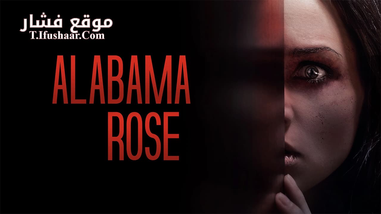 فيلم Alabama Rose 2022 مترجم