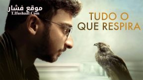 فيلم All That Breathes 2022 مترجم