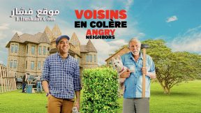 فيلم Angry Neighbors 2022 مترجم