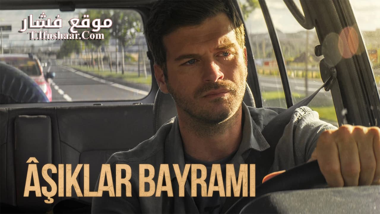 فيلم Asiklar Bayrami 2022 مترجم