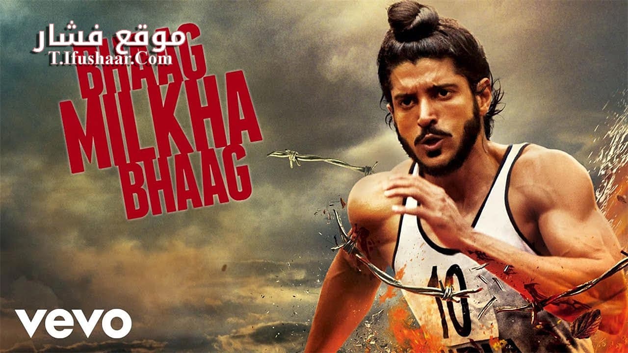 فيلم Bhaag Milkha Bhaag 2013 مترجم