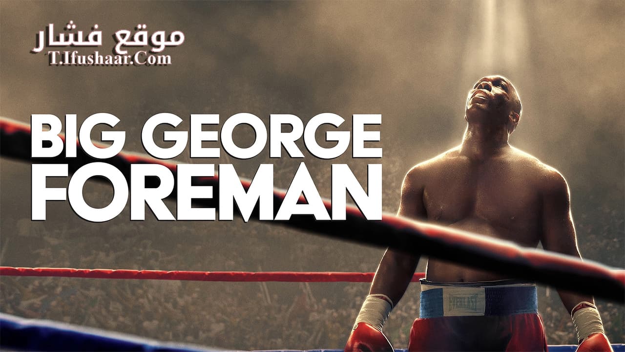 فيلم Big George Foreman 2023 مترجم