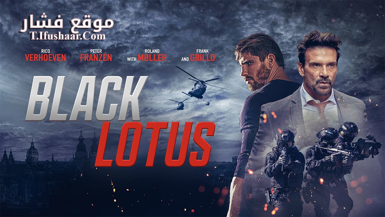 فيلم Black Lotus 2023 مترجم