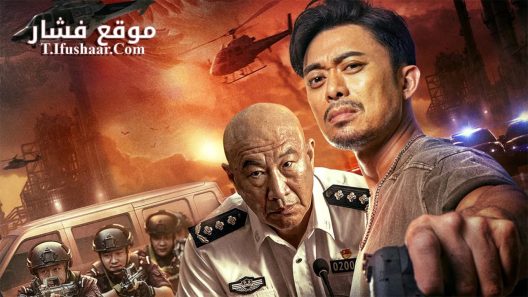 فيلم Black hunting 2023 مترجم