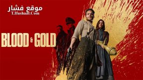 فيلم Blood & Gold 2023 مترجم