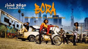 فيلم Bora 2023 مترجم