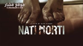 فيلم Born Dead 2021 مترجم