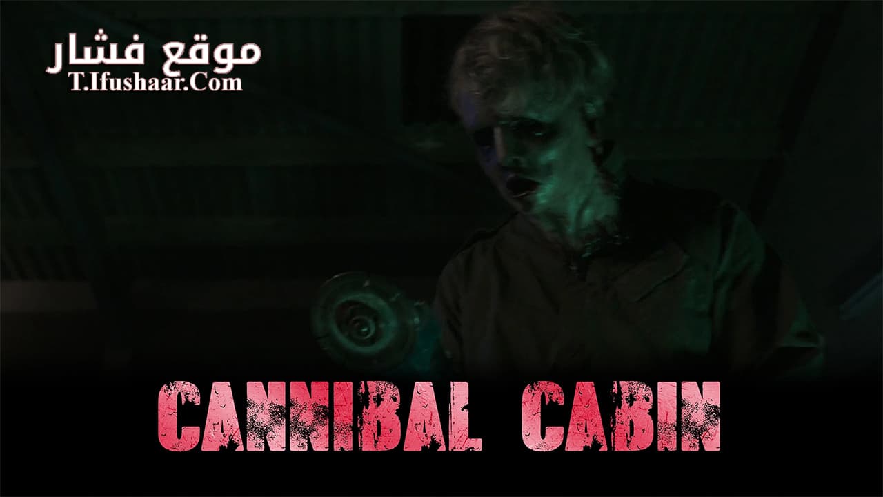 فيلم Cannibal Cabin 2022 مترجم