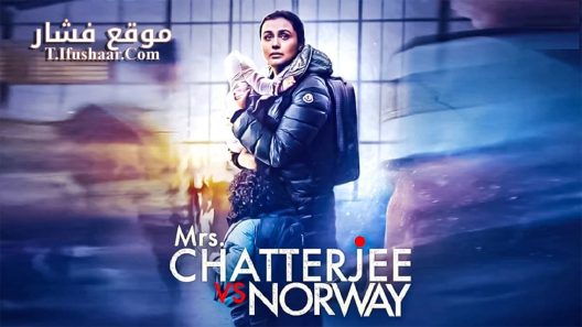 فيلم Chatterjee vs. Norway 2023 مترجم