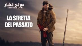 فيلم Chokehold 2023 مترجم